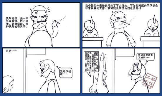 第七封信封面